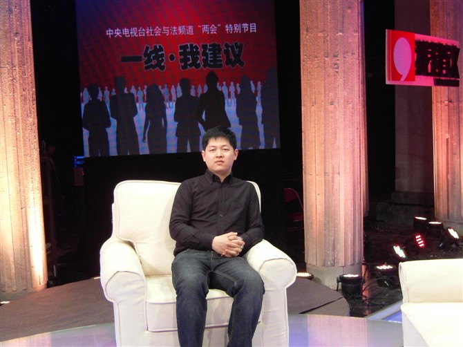 朱永晖律师受邀参加中央电视台法制频道《一线》栏目